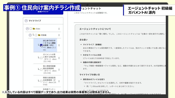 Screen for selecting a proposal file in My Drive. 