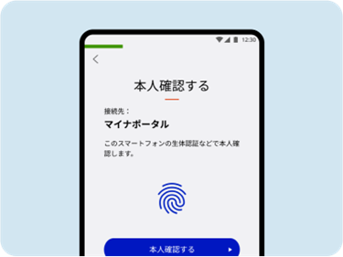 Electronic certification Service for Android Phones