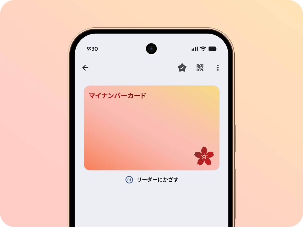 「Androidのマイナンバーカード」の画像。Android端末の画面のなかに、桜色のマイナンバーカードのイメージが表示されている。カードの左上には「マイナンバーカード」の文字が書かれ、右下には桜のイラストが描かれている。