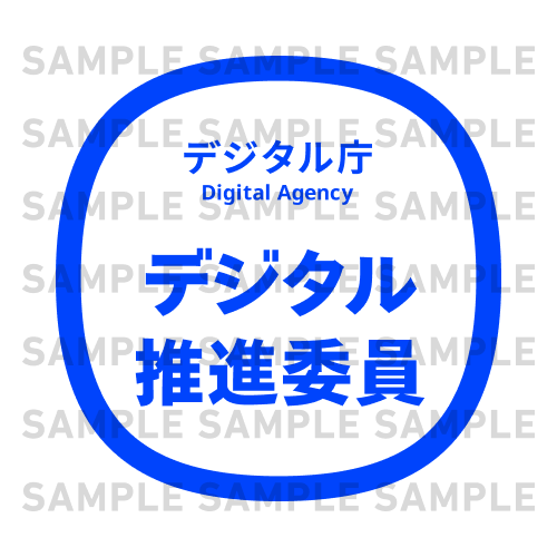 A sample of the open badge of the Digital Promoter. The text is placed in a blue circle, with Digital Agency, Digital Agency, Digital, and Promoter on four lines with new lines from the top. The font of Digital and Promoter is larger than Digital Agency and Digital Agency. The text SAMPLE is displayed in multiple columns side by side in light gray on the background.