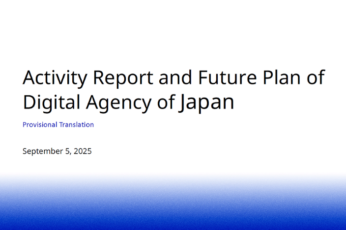 "Digital Agency Activity Report 2025" cover. It says "Digital Agency Activities Report and Future Initiatives"
