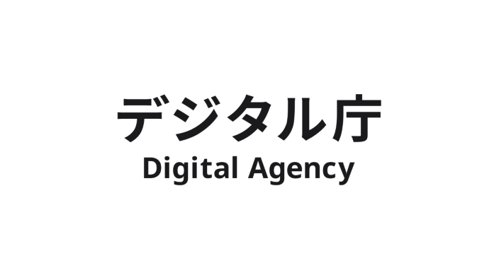 In the center is a black logo that simply reads "Digital Agency Digital Agency."
