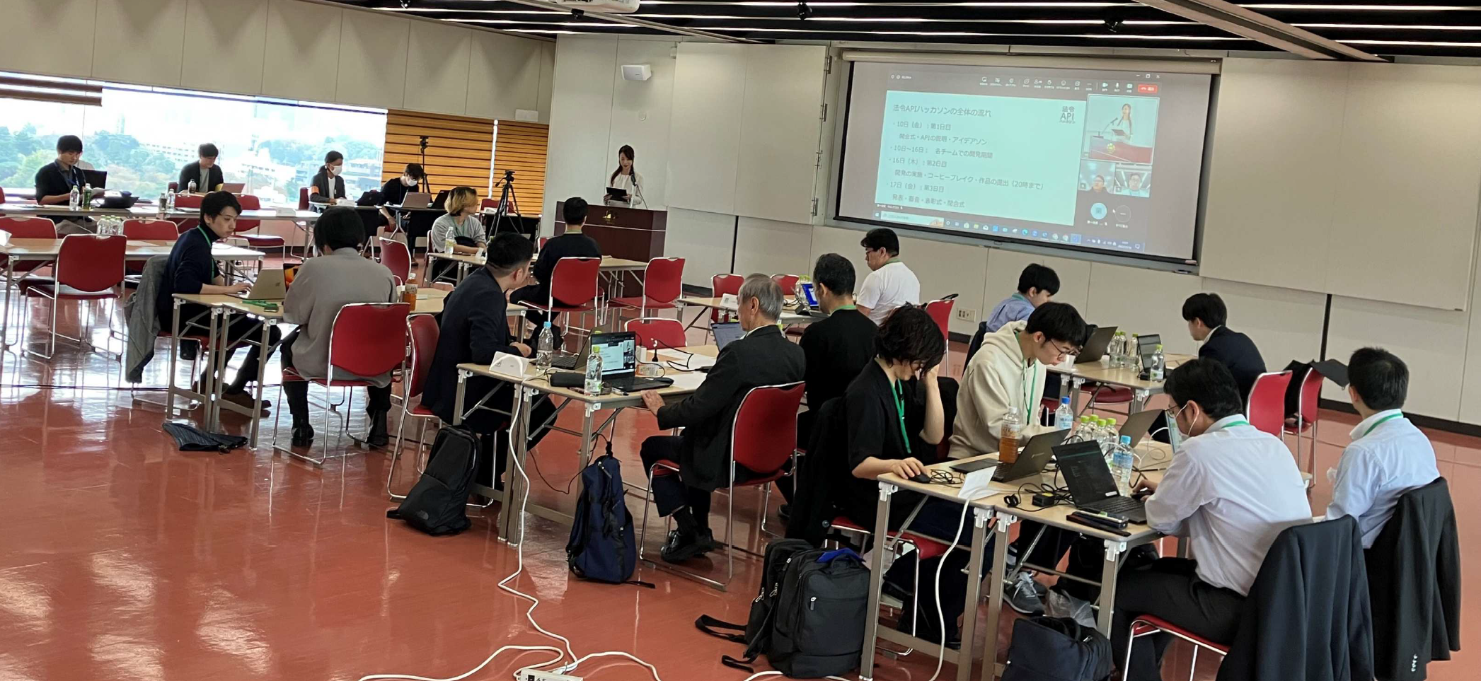 Team presentation at the laws and ordinances Hackathon