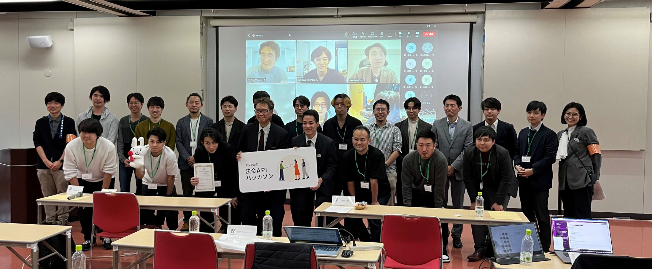 A group photo of the judges and participants of the laws and ordinances APIs Hackathon