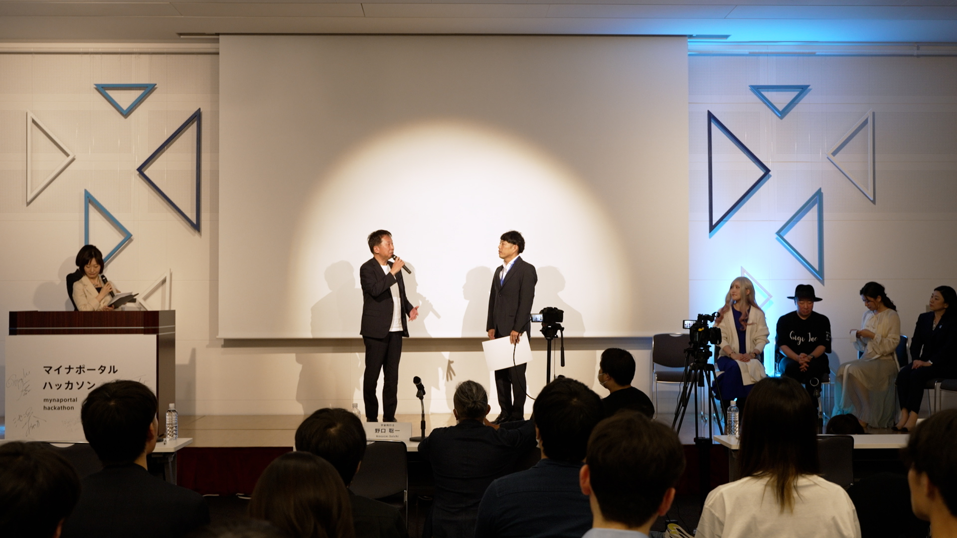 A view of the award ceremony for the hackathon event.
