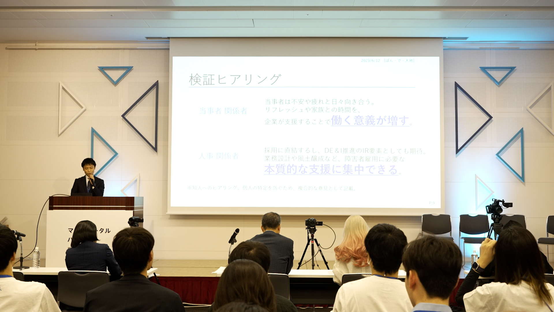 Announcing a hackathon event.