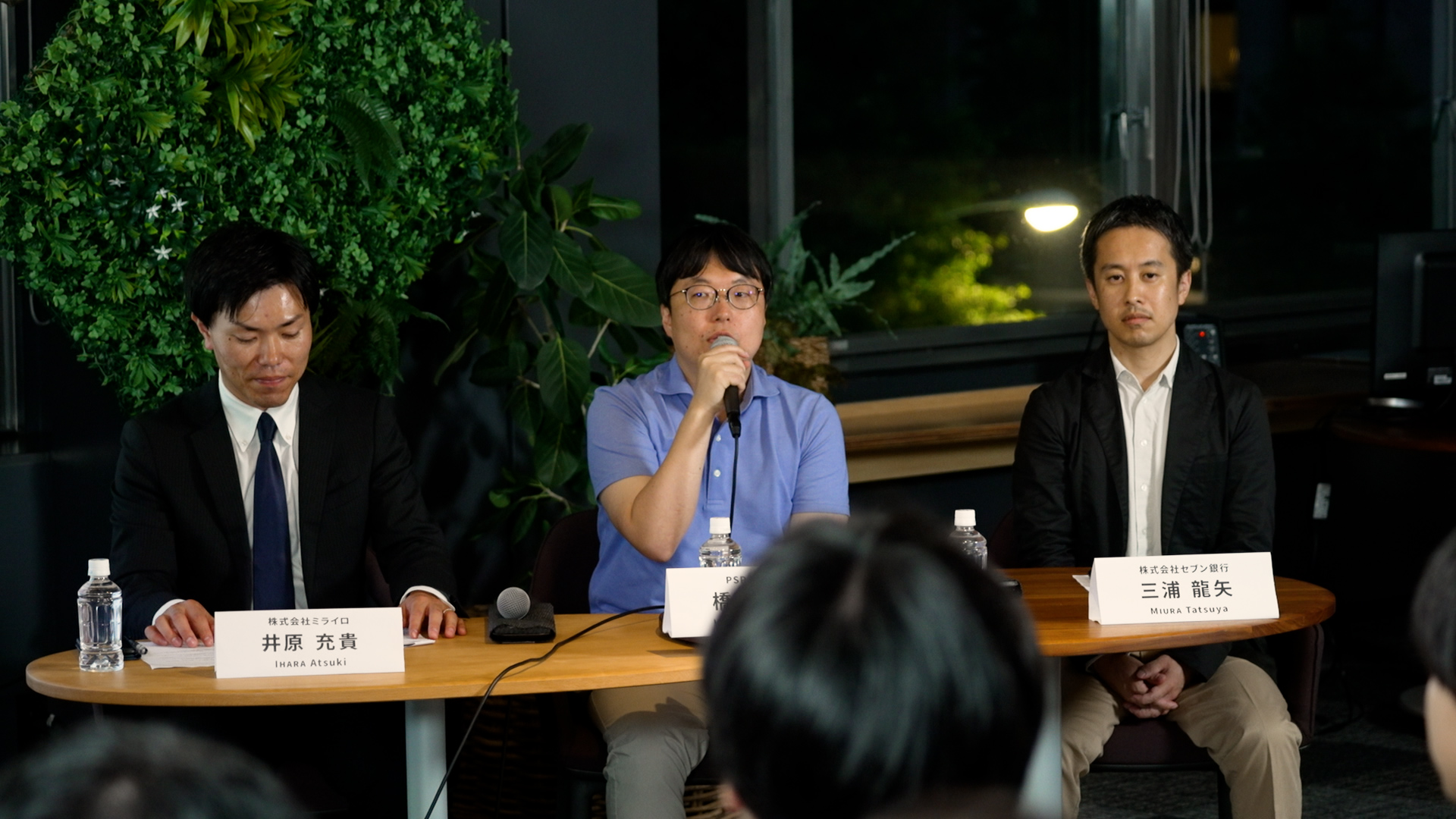 A panel discussion. From left to right, Ihara, Hashimoto, and Miura are lined up.