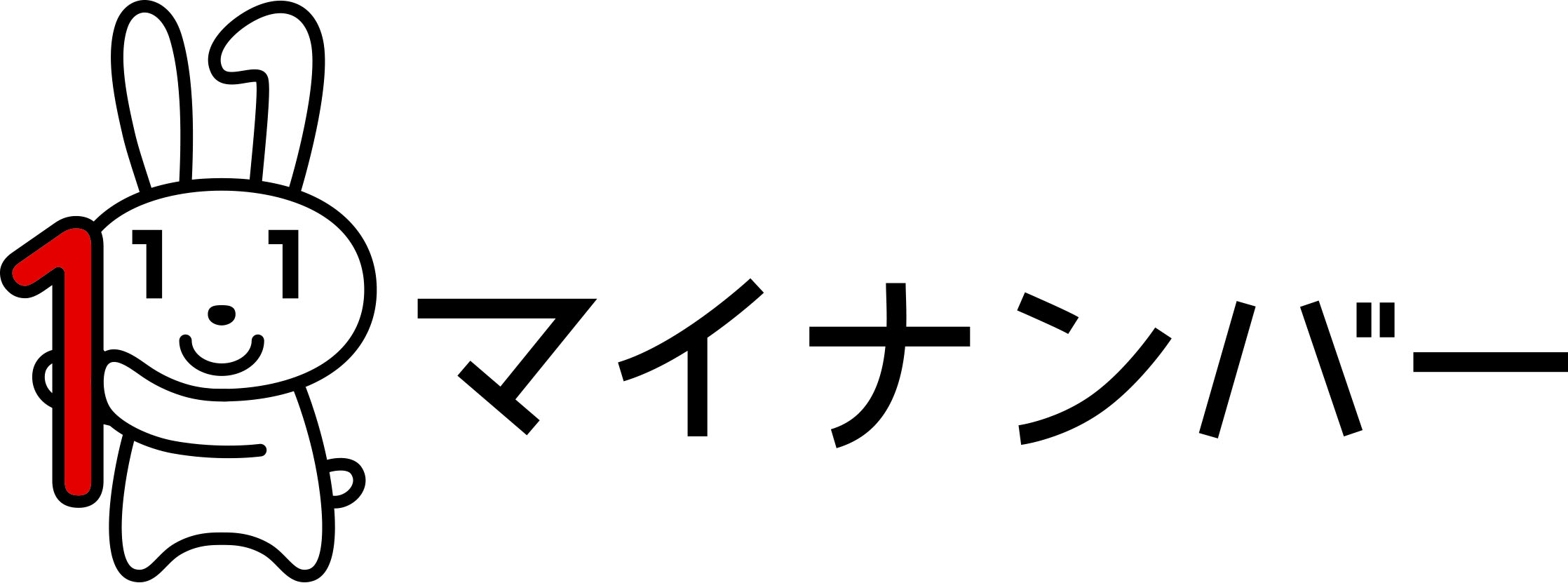 マイナさん専用 86734-47-