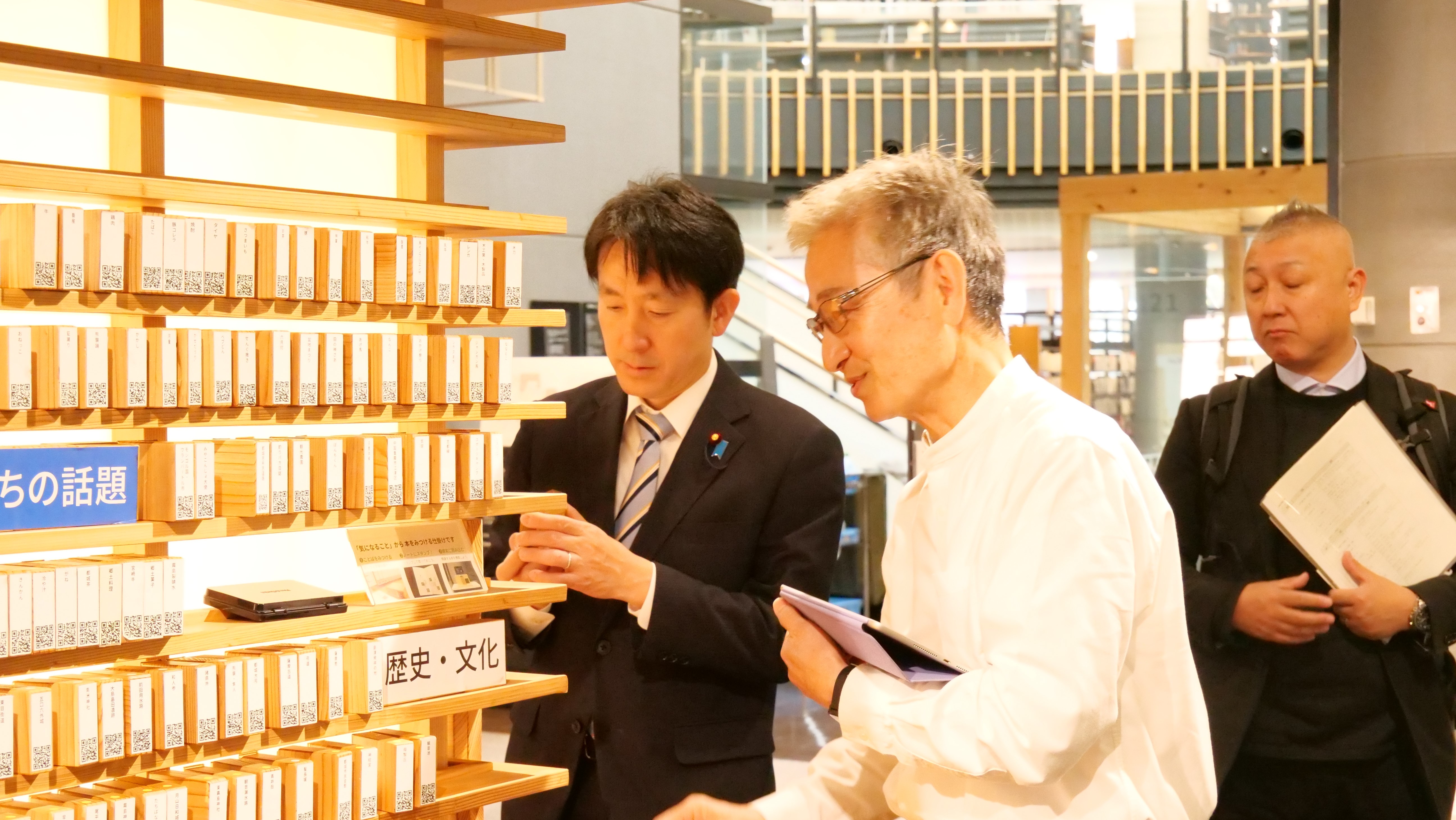 A photograph of a row of books indexed by two dimensional codes