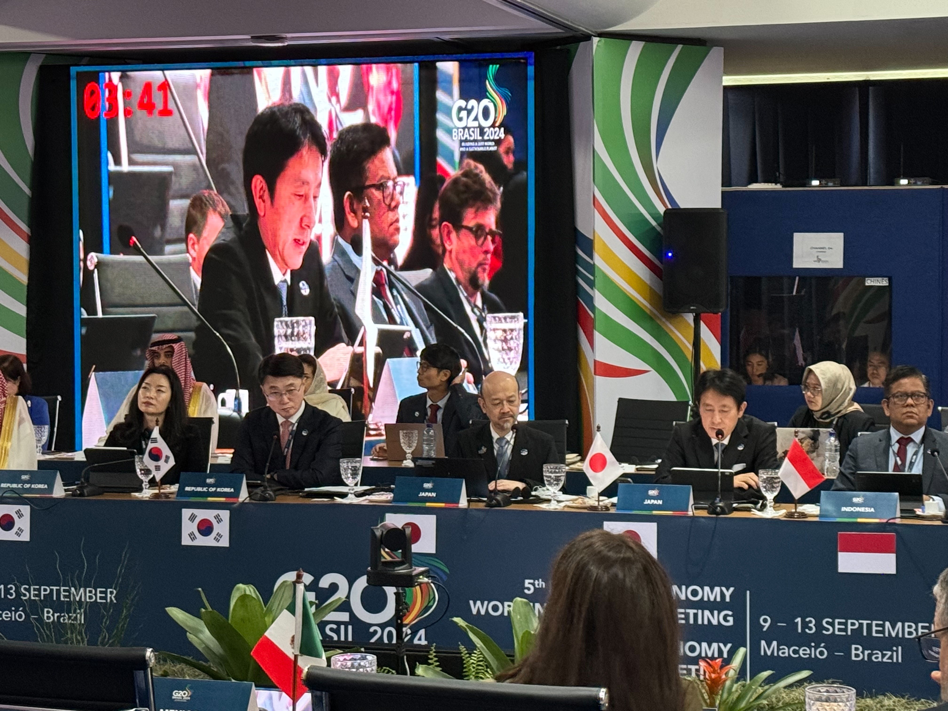 G20 デジタル経済大臣会合の様子