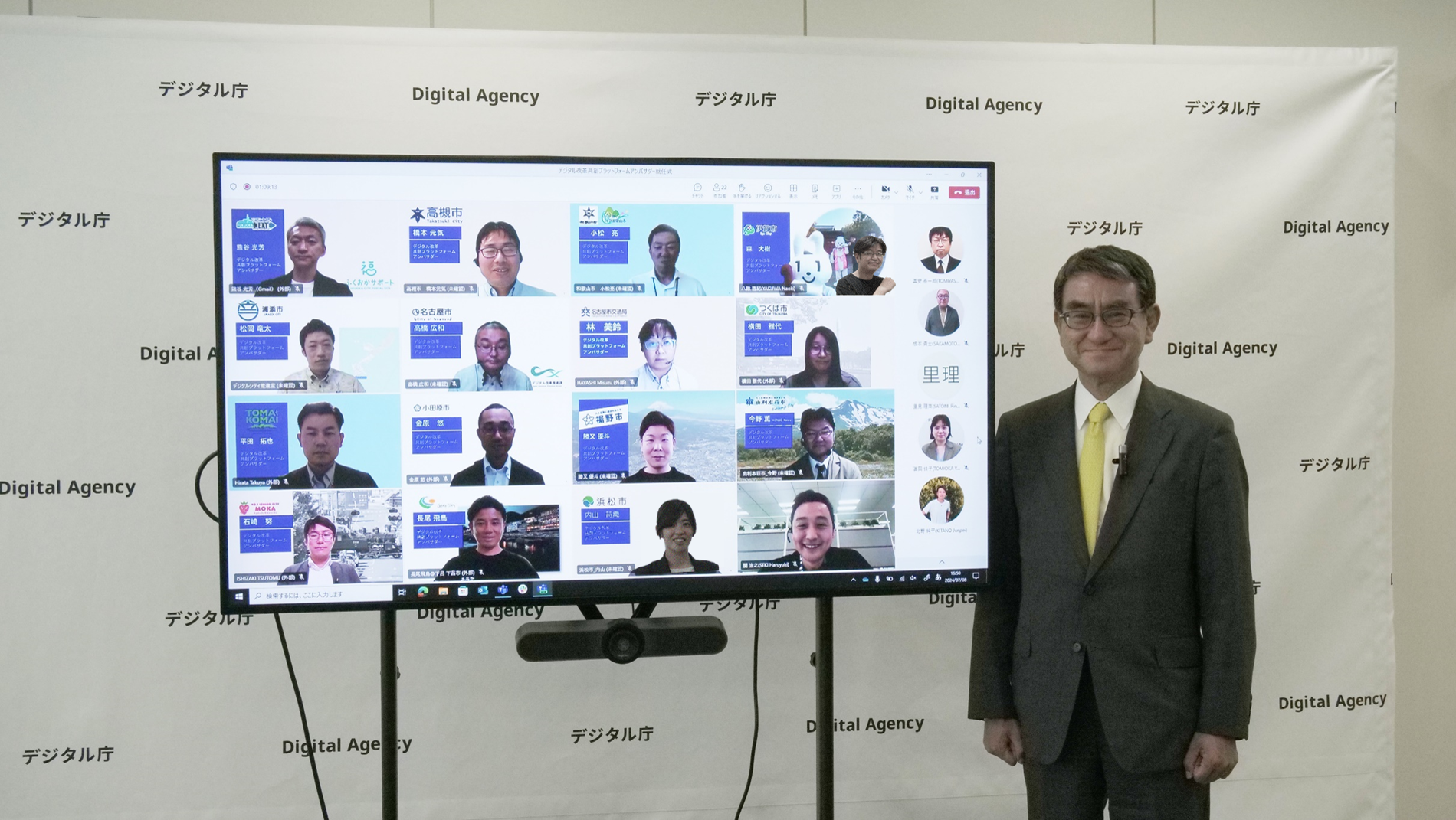 Group photo of Minister Kono and Co-Creation PF Ambassadors