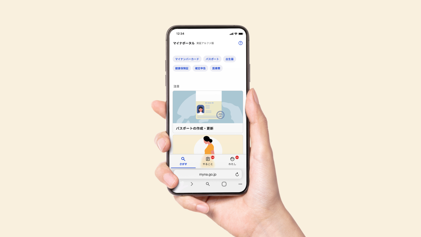 An illustration shows smartphone held in one hand and held up. The smartphone screen faces forward, displaying the Mynaportal Demonstration Alpha.