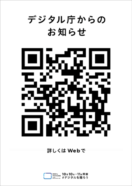 The official poster for 