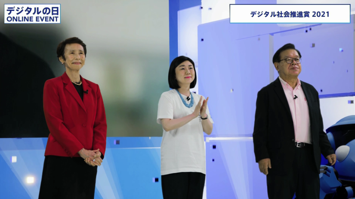 Digital society Promotion Award 2021 A photo showing the presentation of the digital society Promotion Award 2021. From the left, Chief Officer of the Digital Agency Yoko Ishikura, Minister Makishima, and Jun Murai are standing side by side.