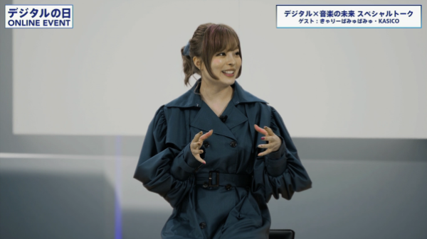 Photo of Kyary Pamyu Pamyu