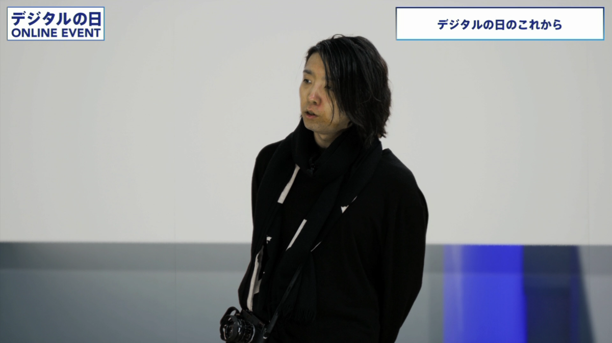 Picture of Yoichi Ochiai talking about the future of Digital Day