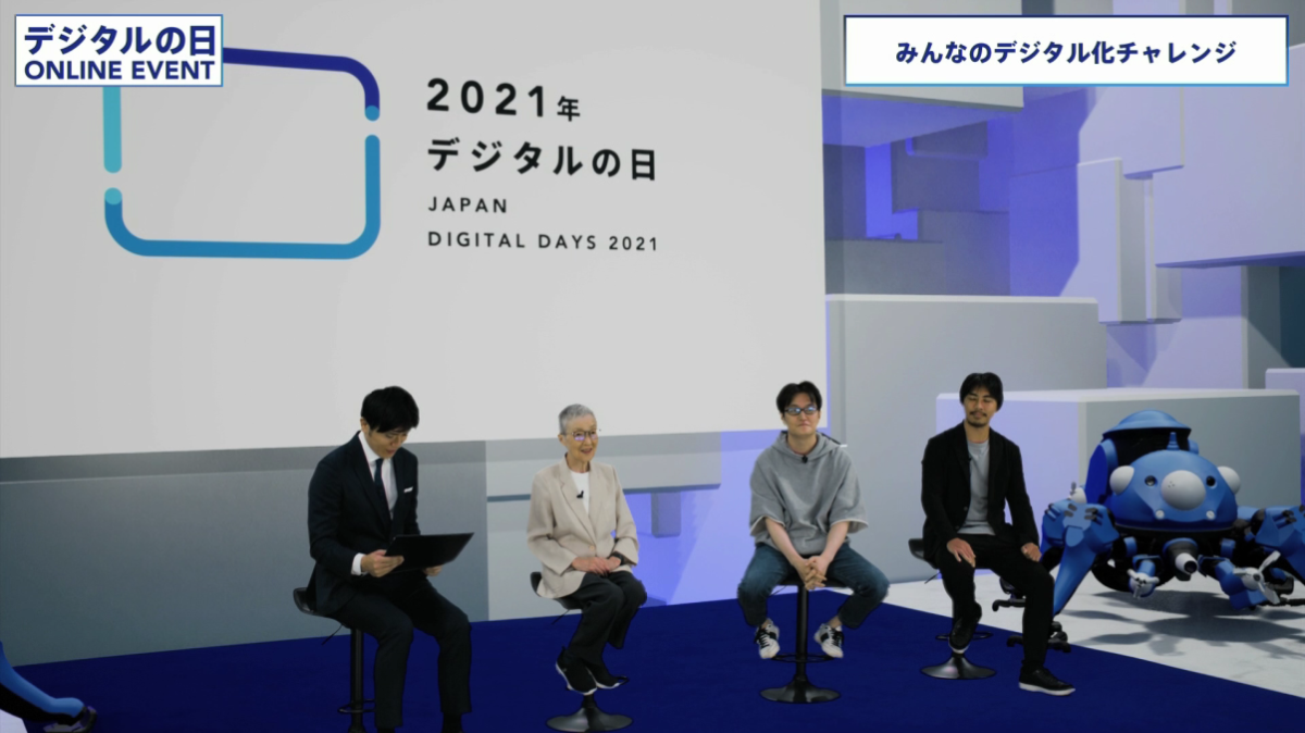 Photo of Masako Wakamiya, Masaki Fujimoto, CTO of Digital Agency, and Sota Mizushima, CPO of Digital Agency, talking about Everyone's digitalization Challenge