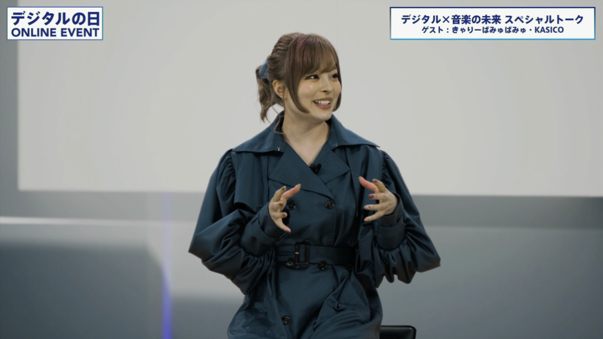 The picture that Kyary Pamyu Pamyu is talking about