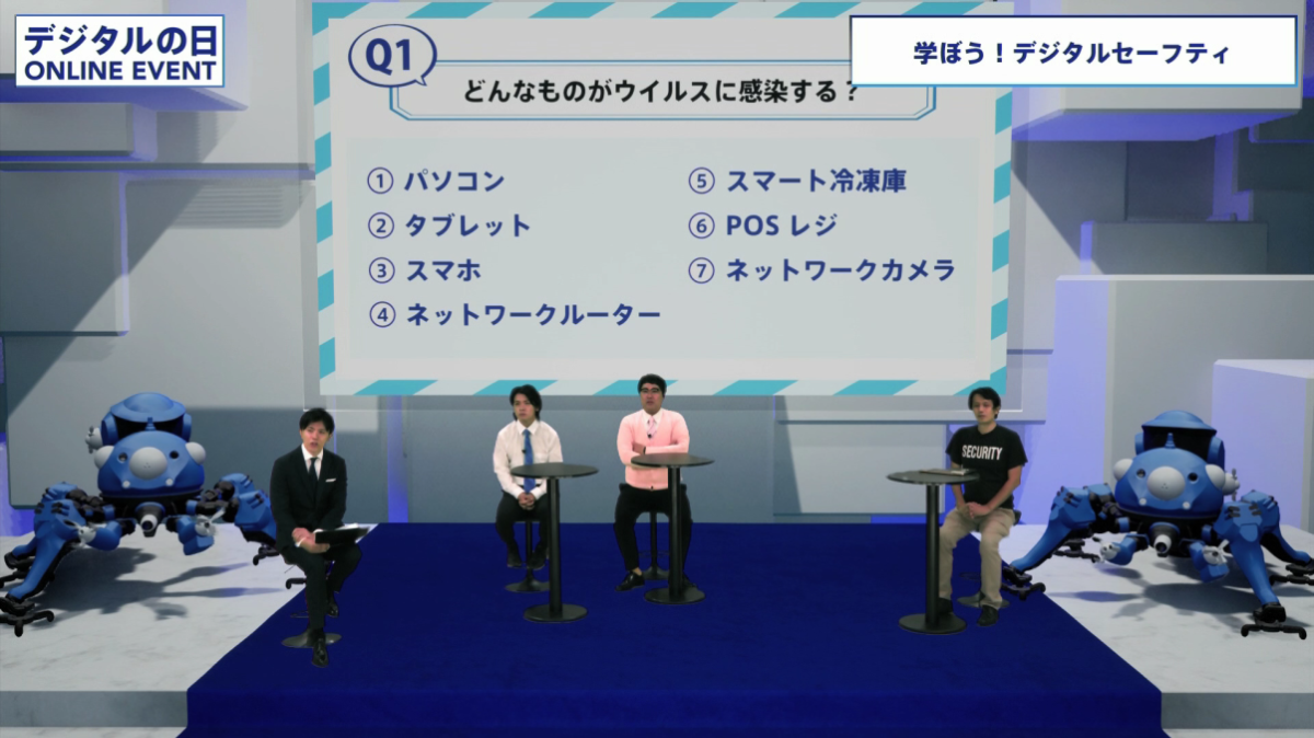 マヂカルラブリーの野田クリスタルさんと村上さんがデジタルセーフティに関するクイズに回答している写真