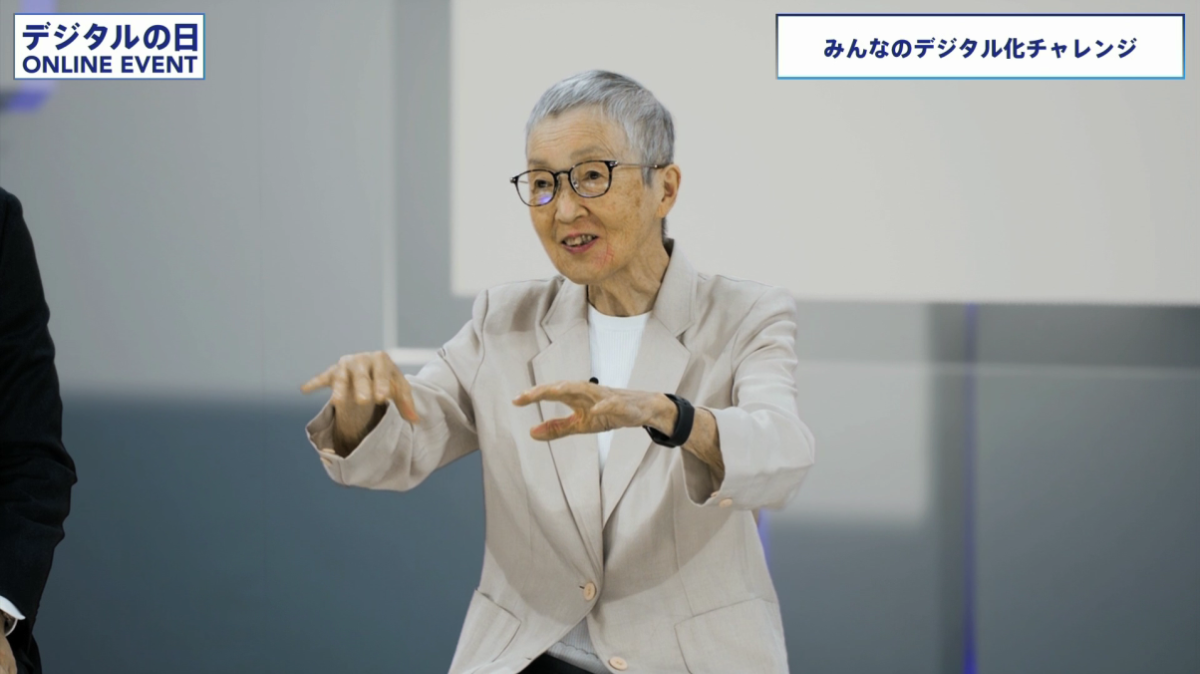 Photo of Masako Wakamiya talking about Everyone's digitalization Challenge