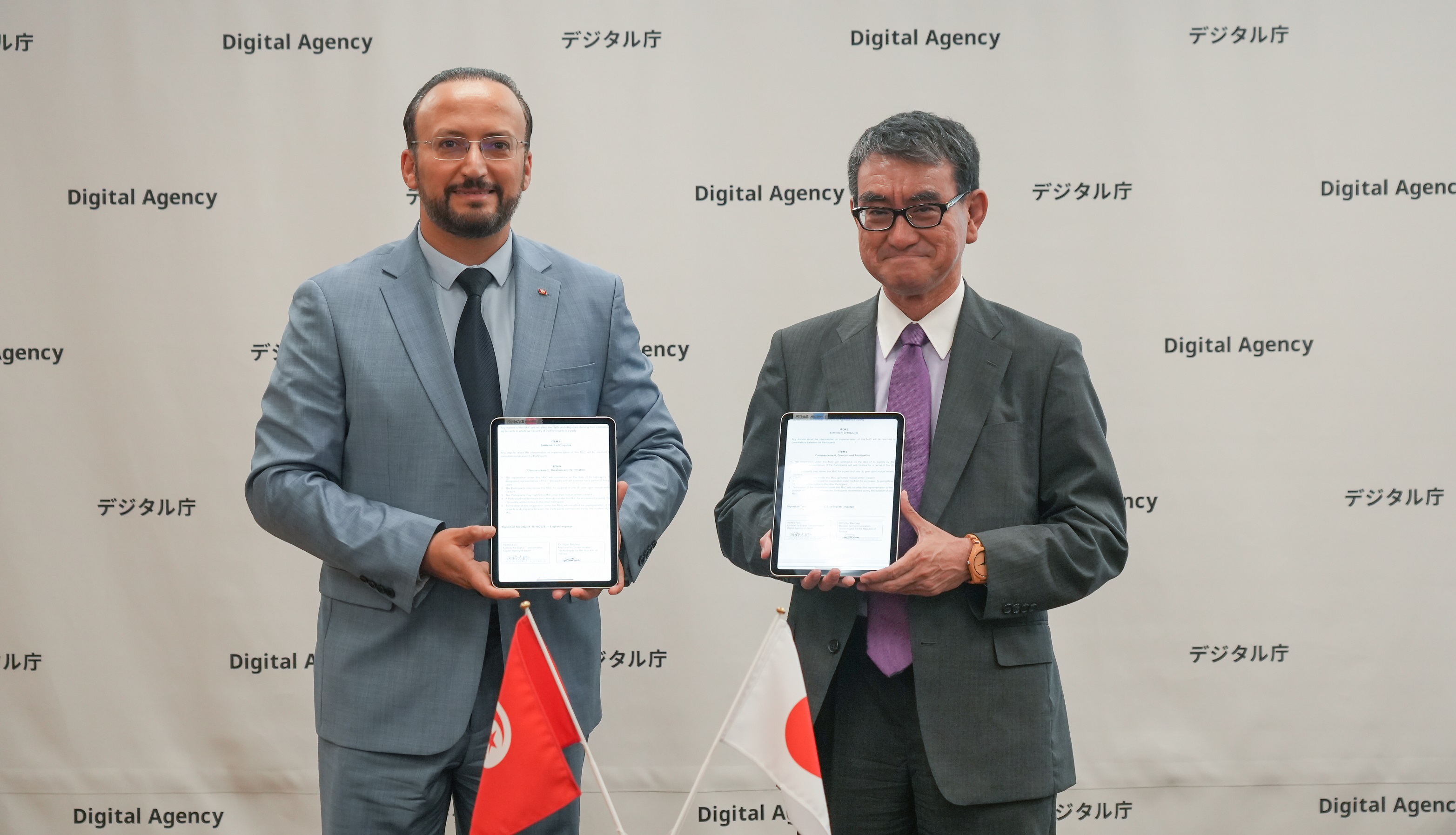Photo of Minister Nizar Bem Neji of Tunisia (left) and Minister Kono (right) holding the signed Memorandum of Cooperation.