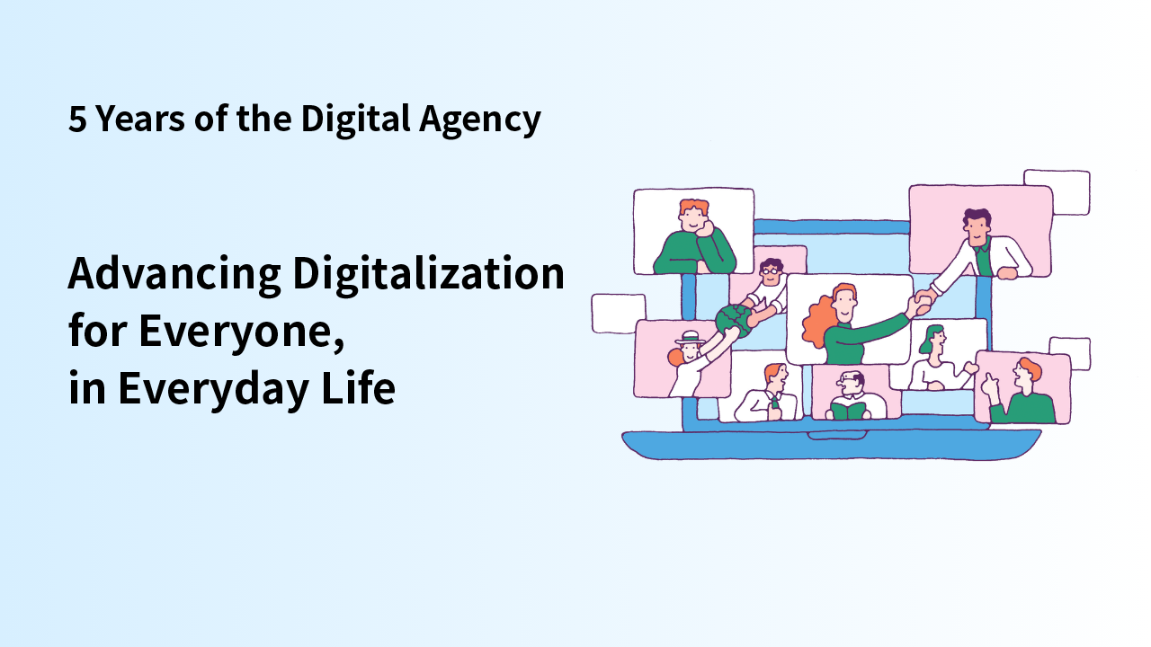 Illustration celebrating the Digital Agency’s 5th anniversary, with the text “5 Years of the Digital Agency” and “Advancing Digitalization for Everyone, in Everyday Life,” alongside people connected through digital technology.