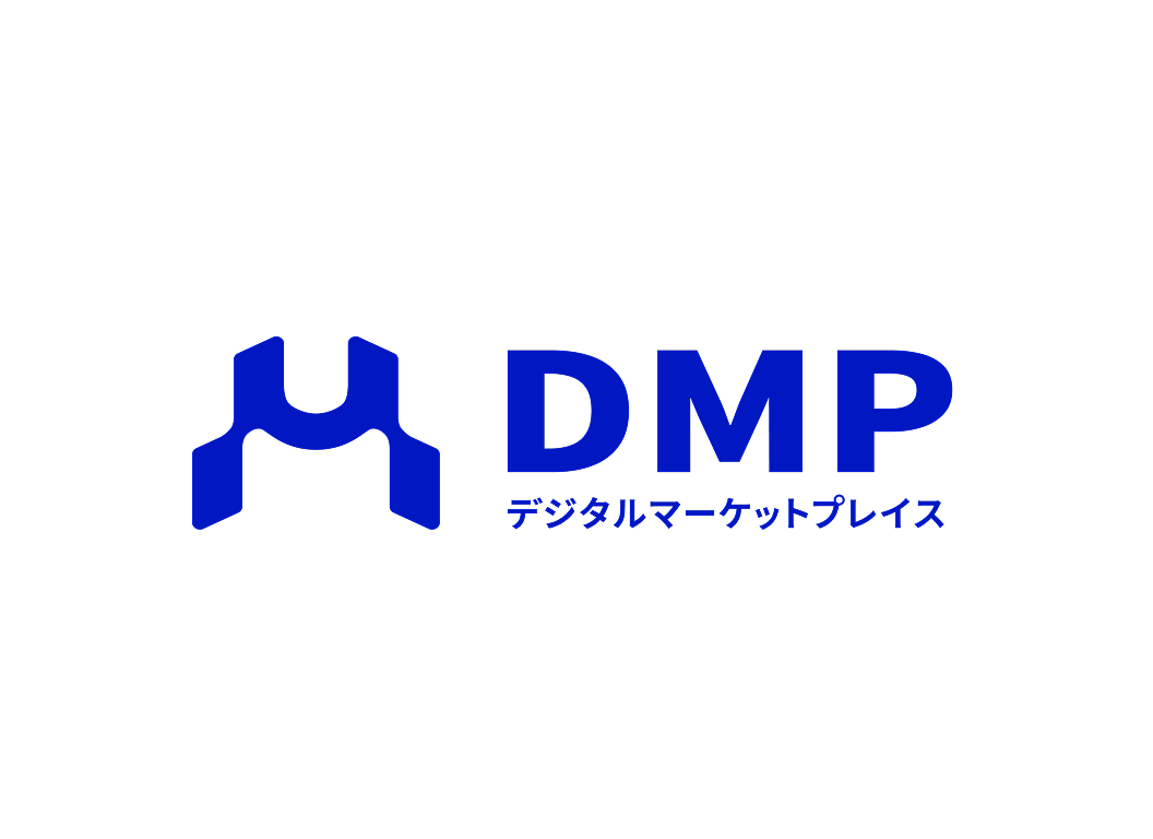 左にDMPのロゴ、右にDMP（デジタルマーケットプレイス）の文字が青色で描かれている。ロゴはMの形を模った形をしている。