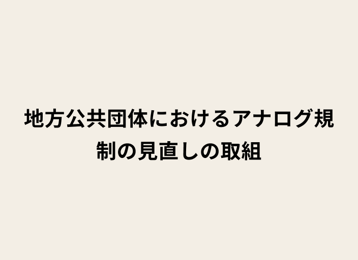 nĉɂAiOǨ̎g​