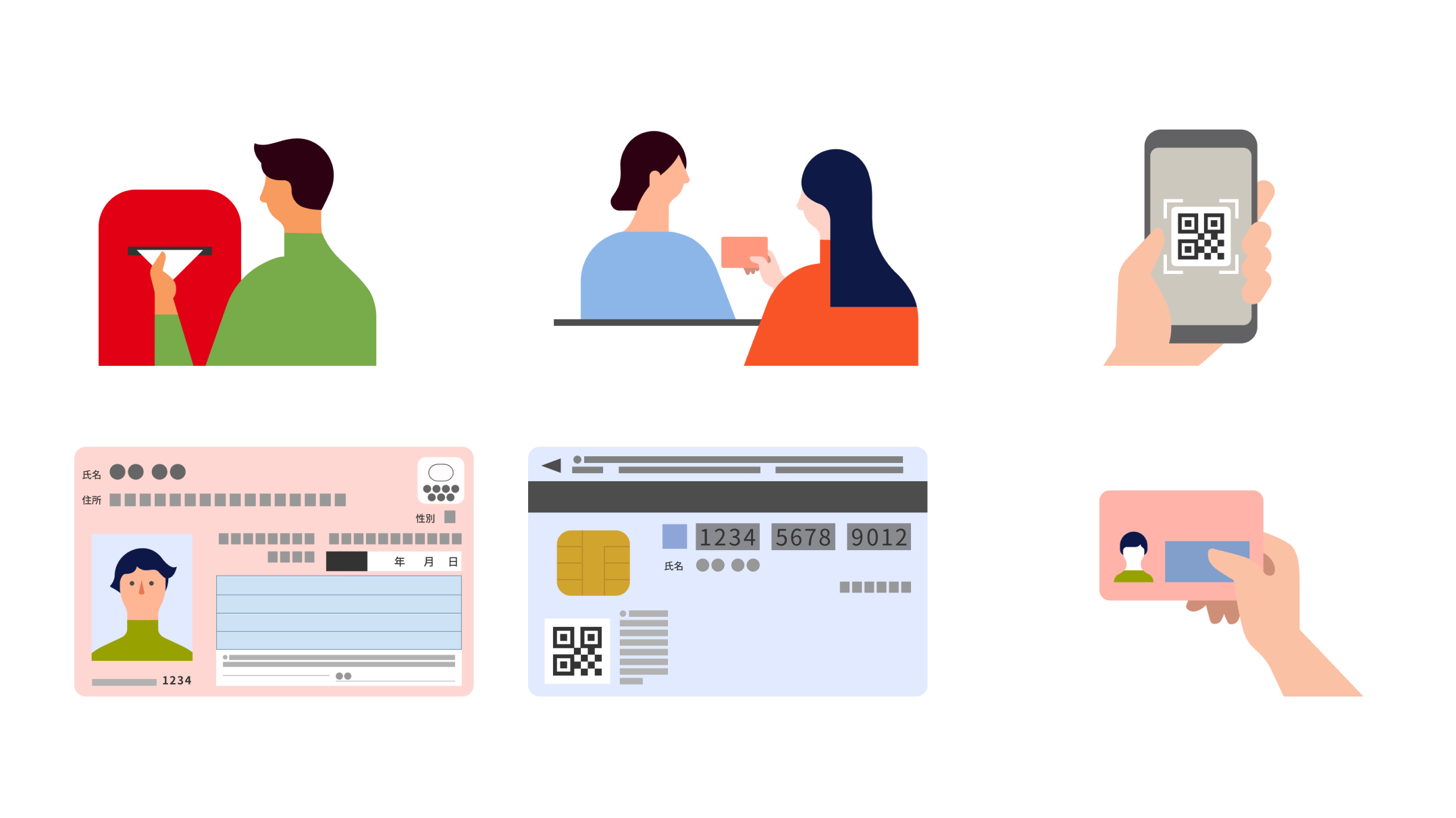 イラストレーション素材のサンプルが6つ配置されている。